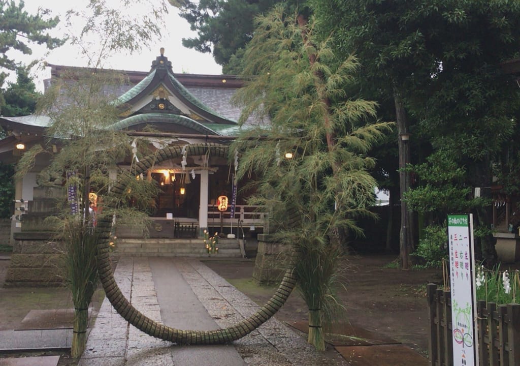 荻窪 天沼八幡神社 茅の輪