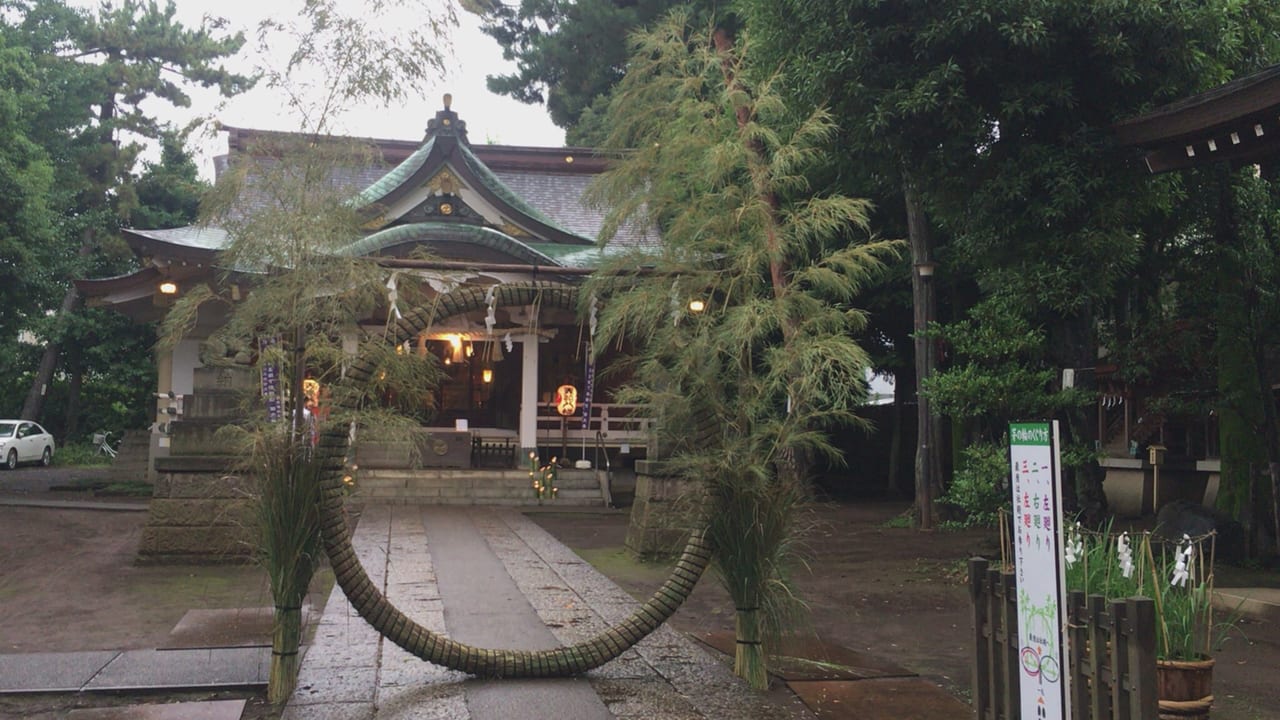 荻窪 天沼八幡神社 茅の輪