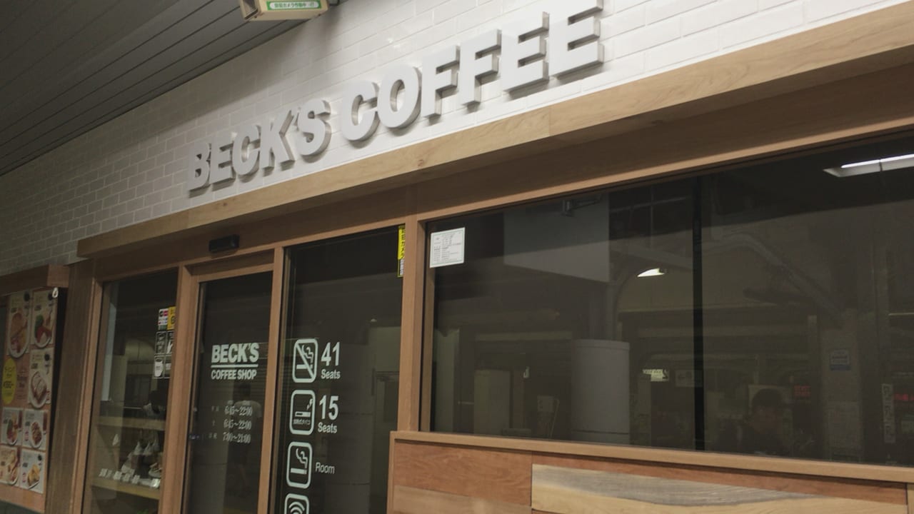 BECKS COFFEE荻窪店