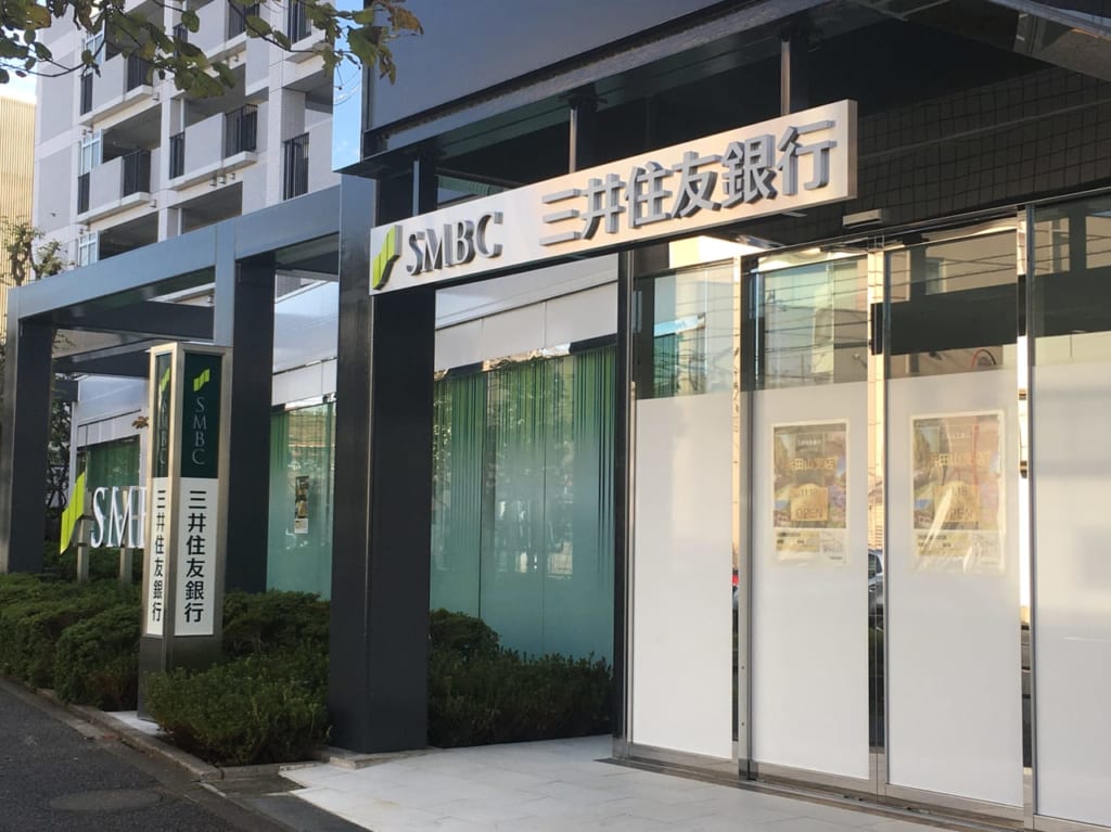 三井住友銀行 浜田山支店