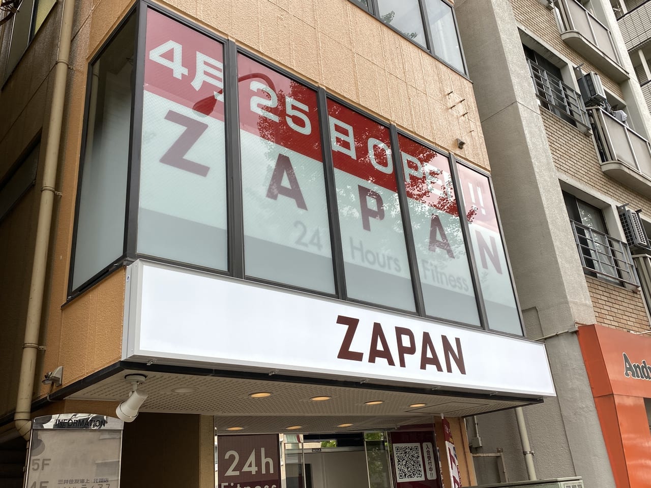 阿佐ヶ谷 フィットネス ZAPAN 2022年4月25日オープン