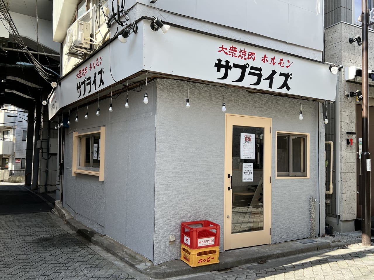 阿佐ケ谷 スターロード 焼肉サプライズ 2022年7月7日開店