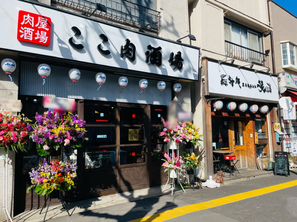 ここ肉酒場東高円寺店外観