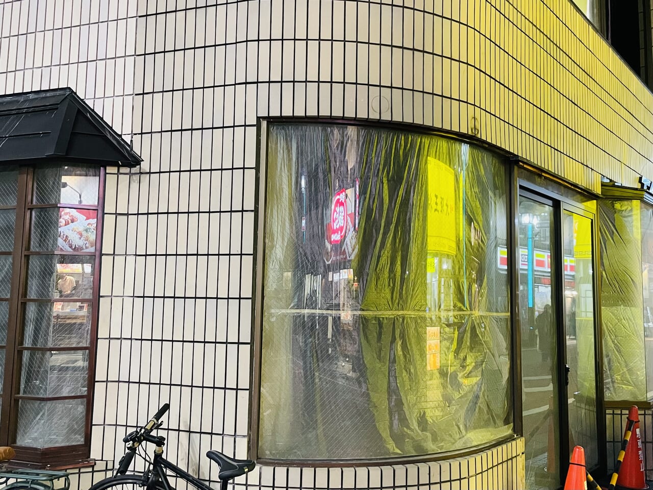 CoCo壱浜田山店