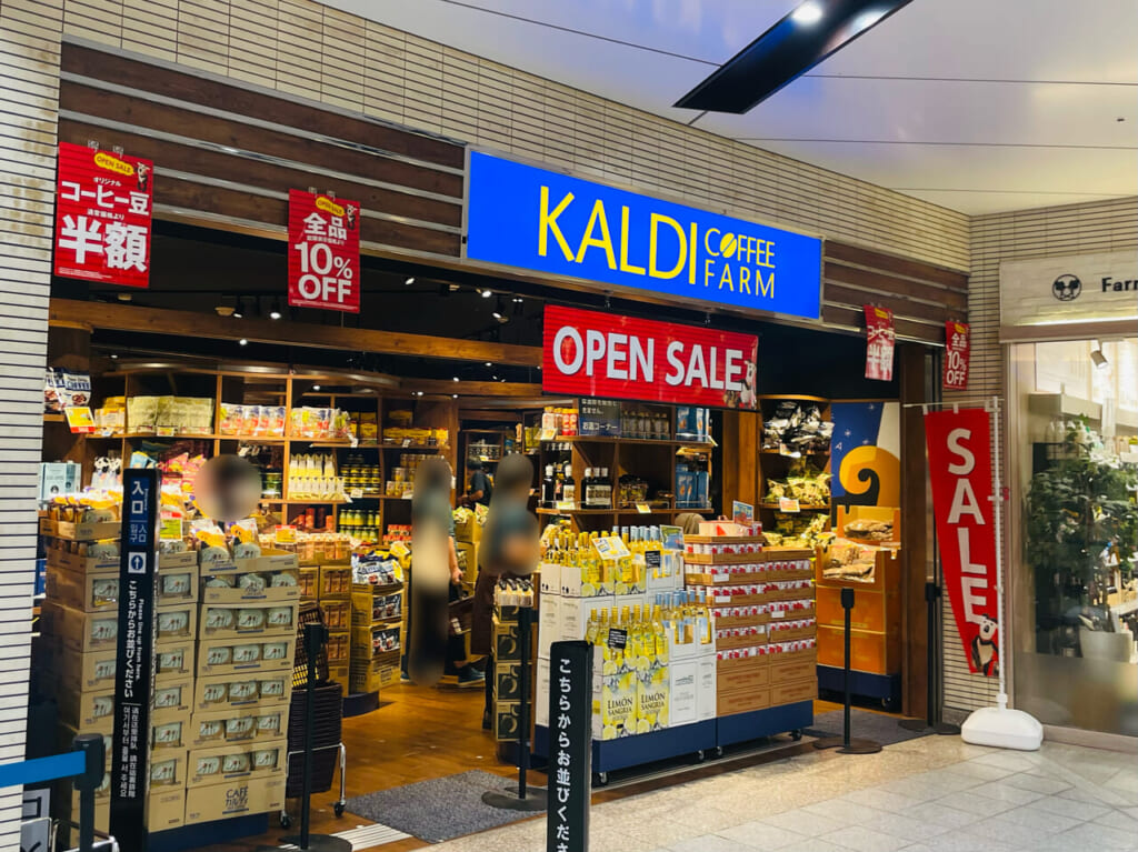 カルディ永福町