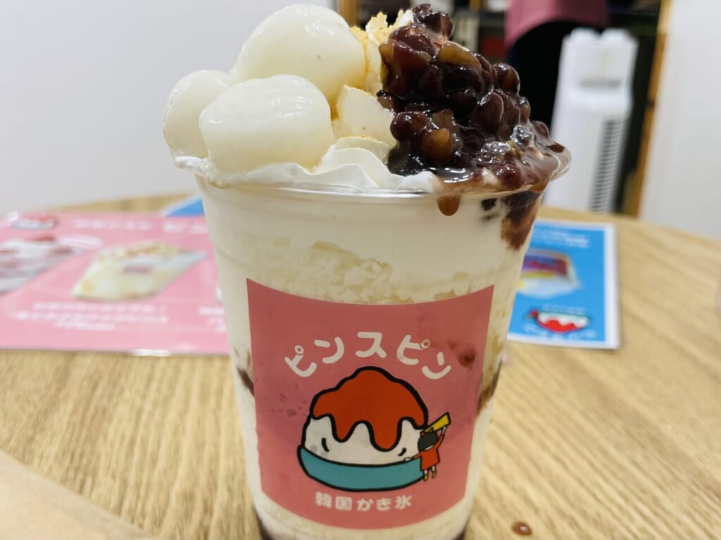 ピンスピン富士見ヶ丘