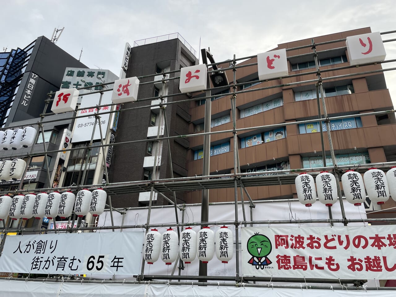 高円寺阿波おどり2024