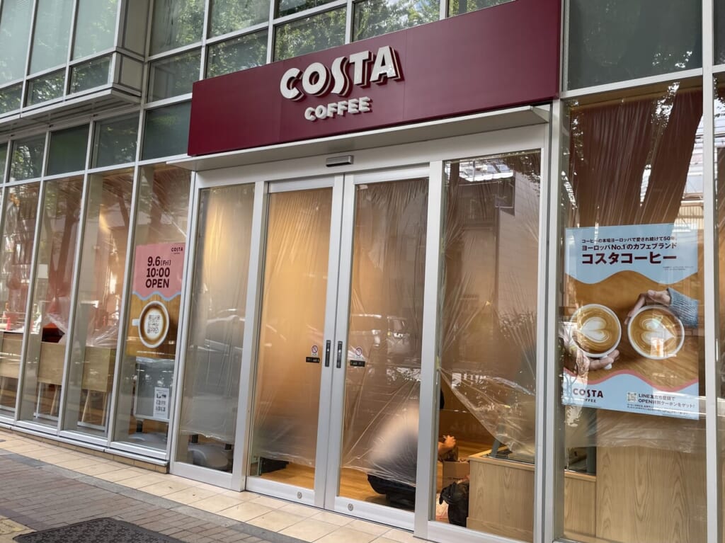 コスタコーヒー エスポワール阿佐ヶ谷店