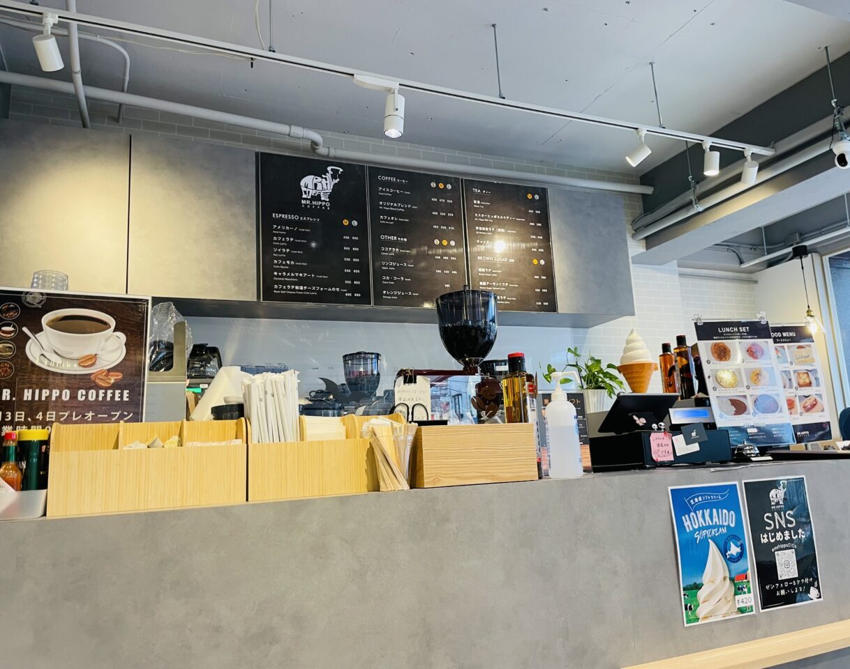 ミスターヒッポコーヒー富士見ヶ丘