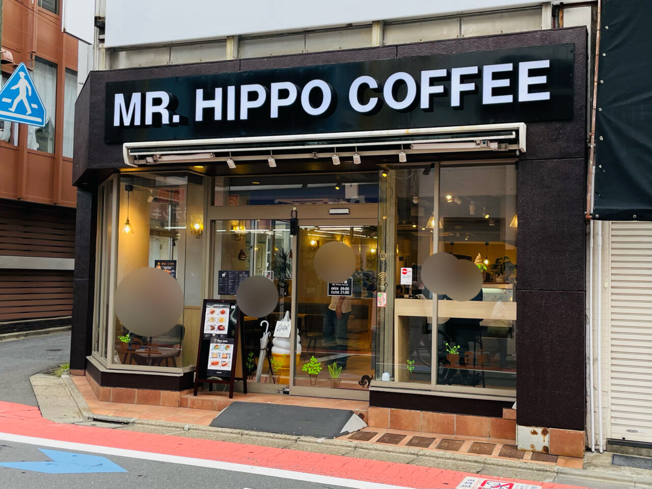 ミスターヒッポコーヒー富士見ヶ丘