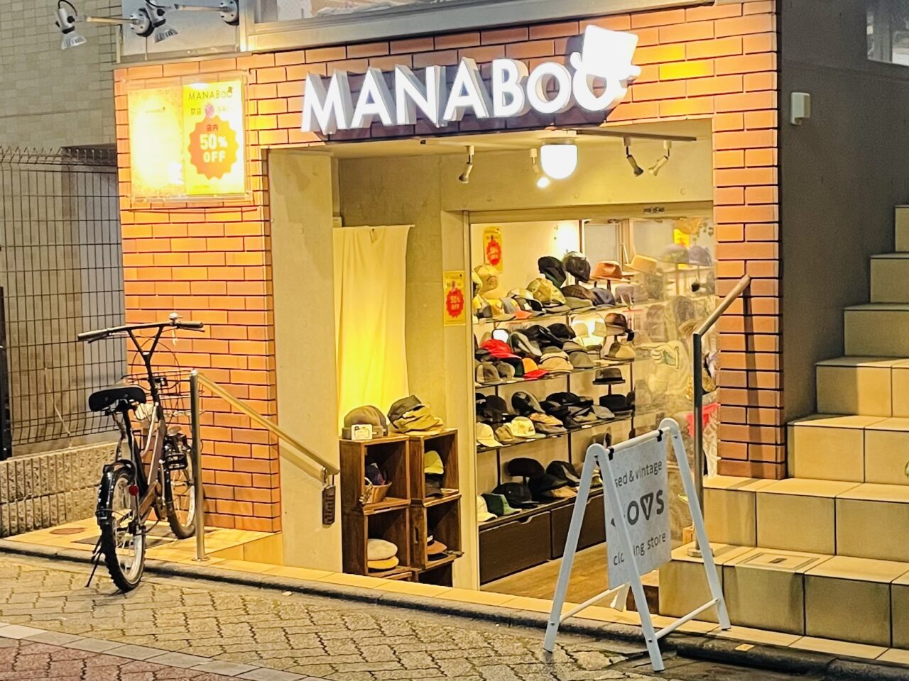 MANABoo高円寺店