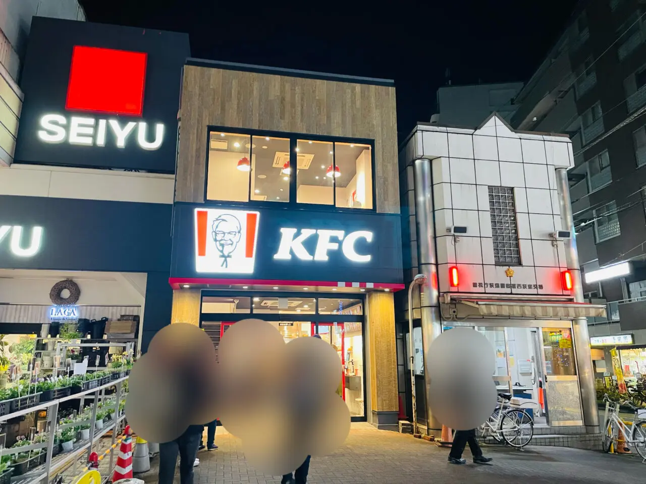 ケンタッキーフライドチキン西荻窪駅前店