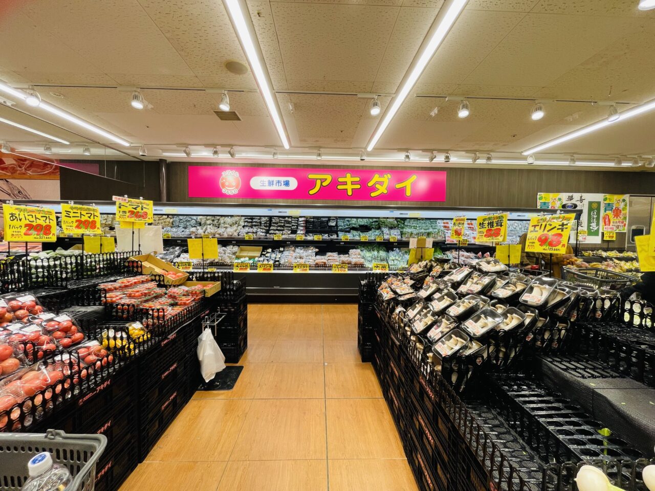 アキダイ高井戸店