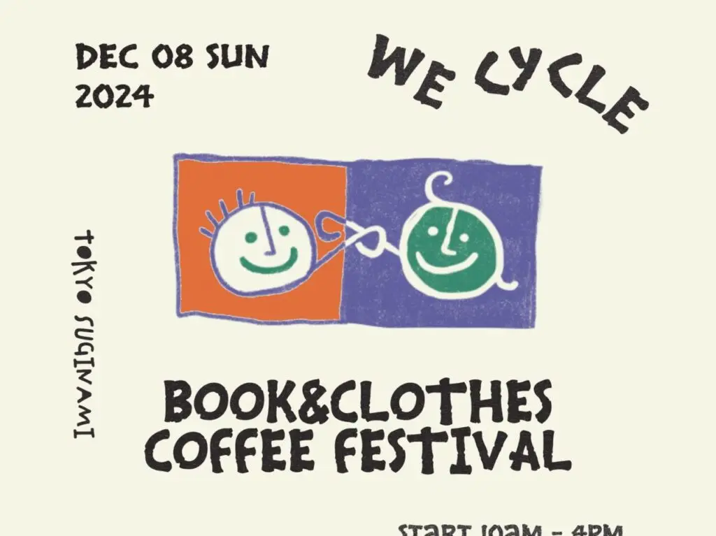 WE-CYCLE BOOK＆CLOTHES×COFFEE FESTIVAL