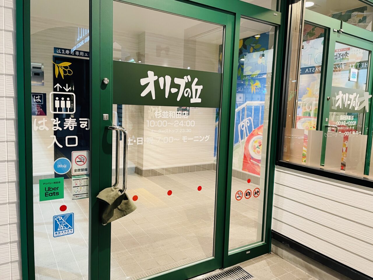 オリーブの丘