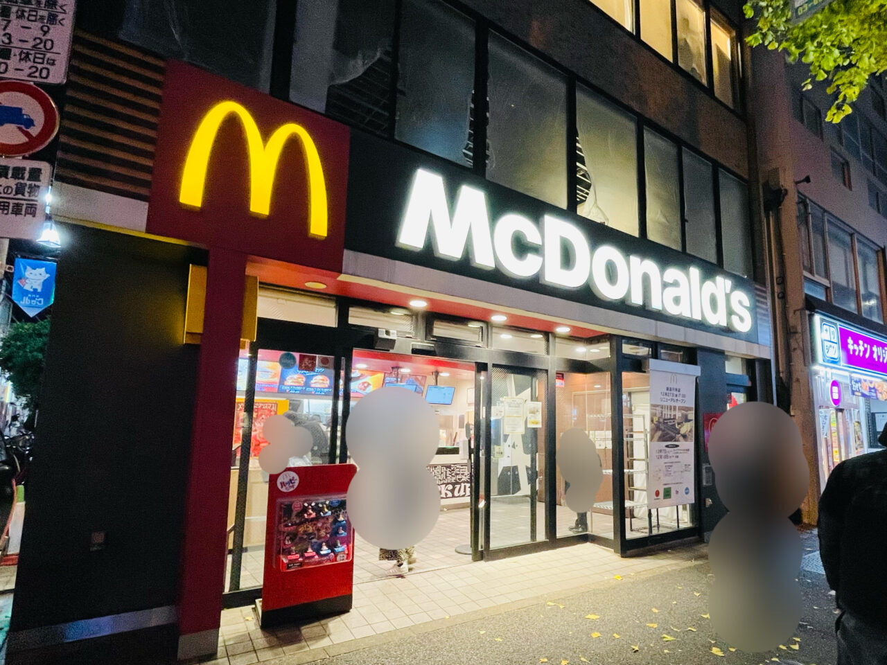 マクドナルド新高円寺