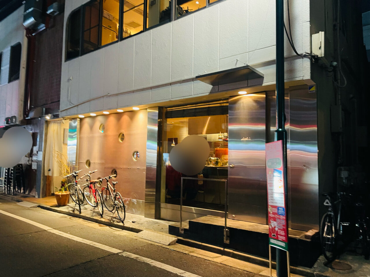 yura飯店