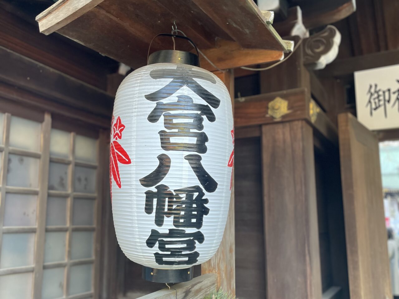 杉並花笠祭り