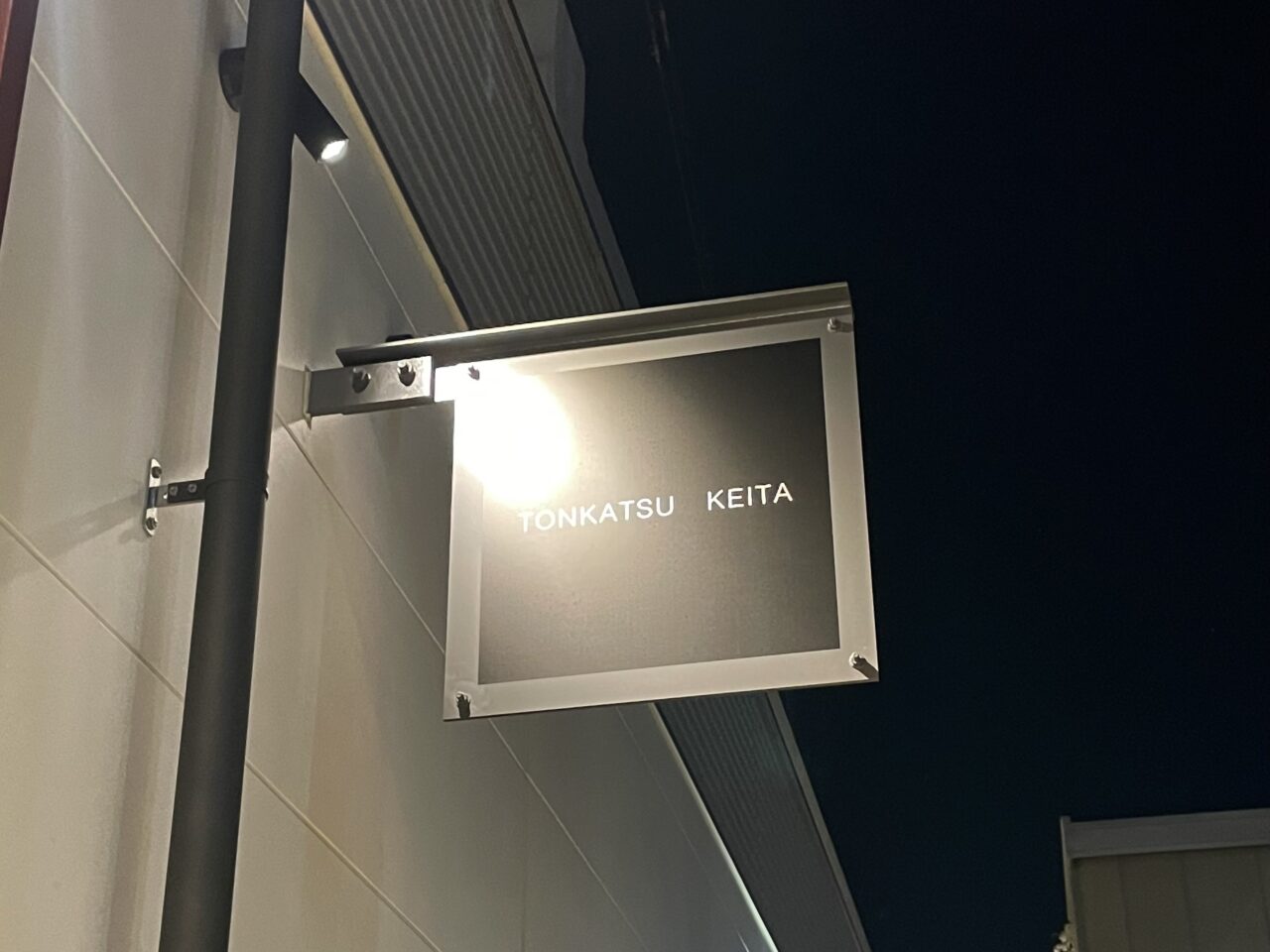 Tonkatsu keita