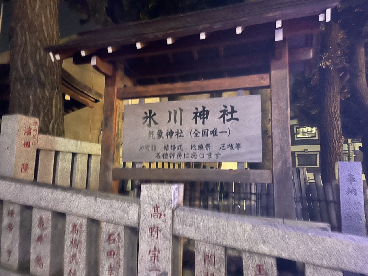 高円寺演芸祭り