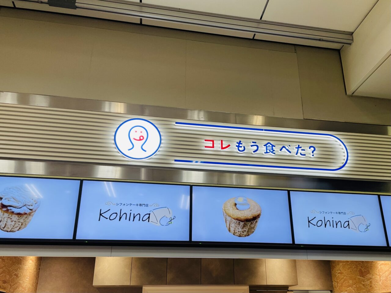 Kohina