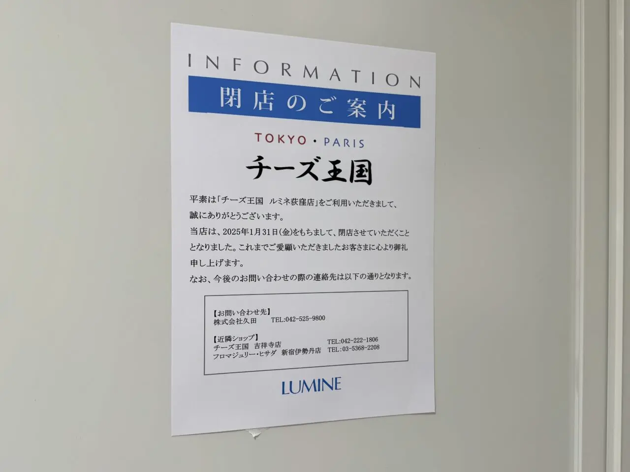 日本橋 天丼 天むす 金子半之助