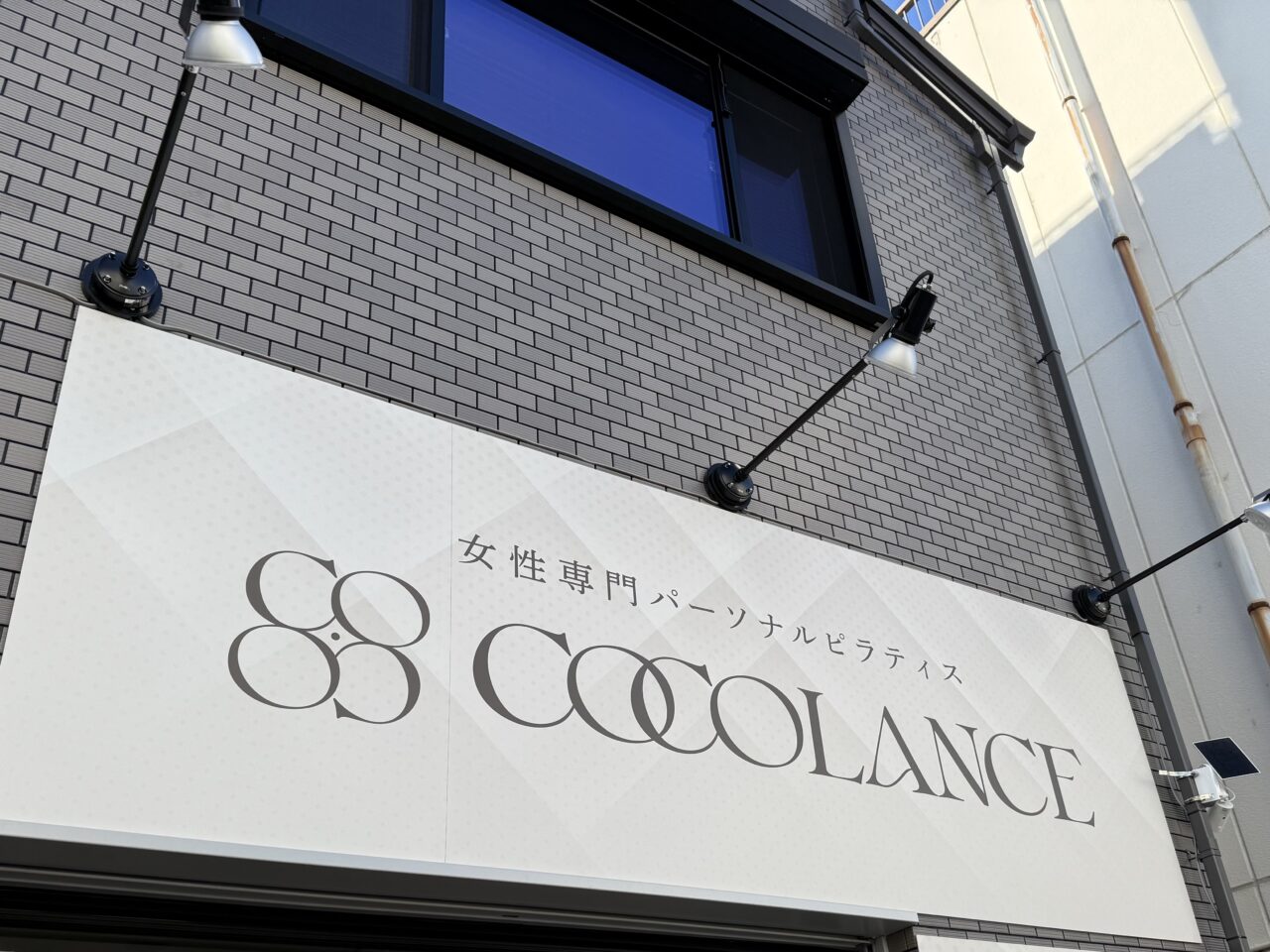 COCOLANCE永福町