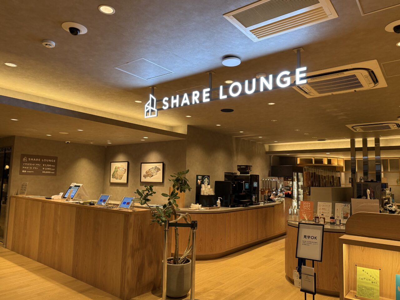 Olive LOUNGE高円寺店