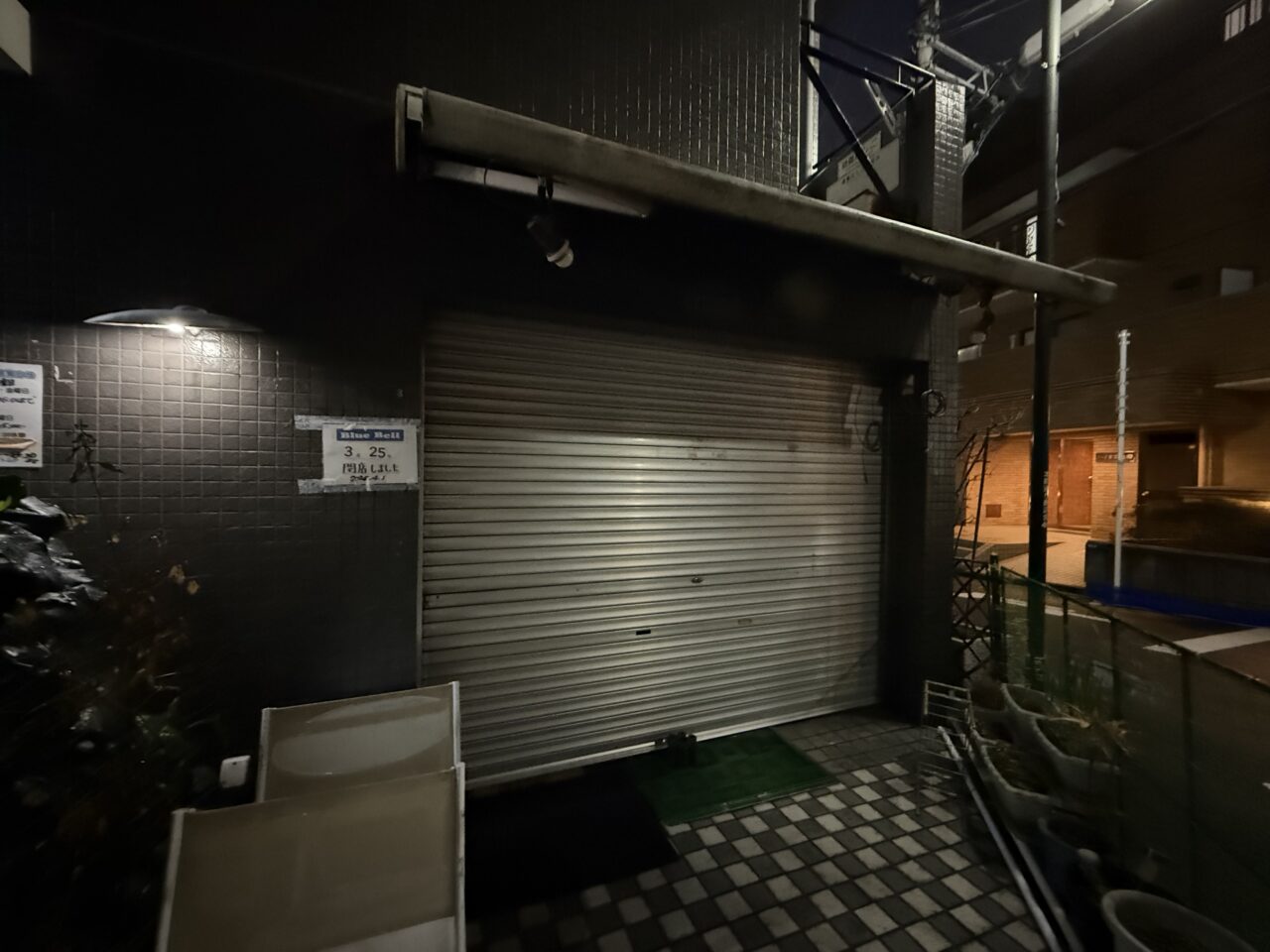 ブルーベル