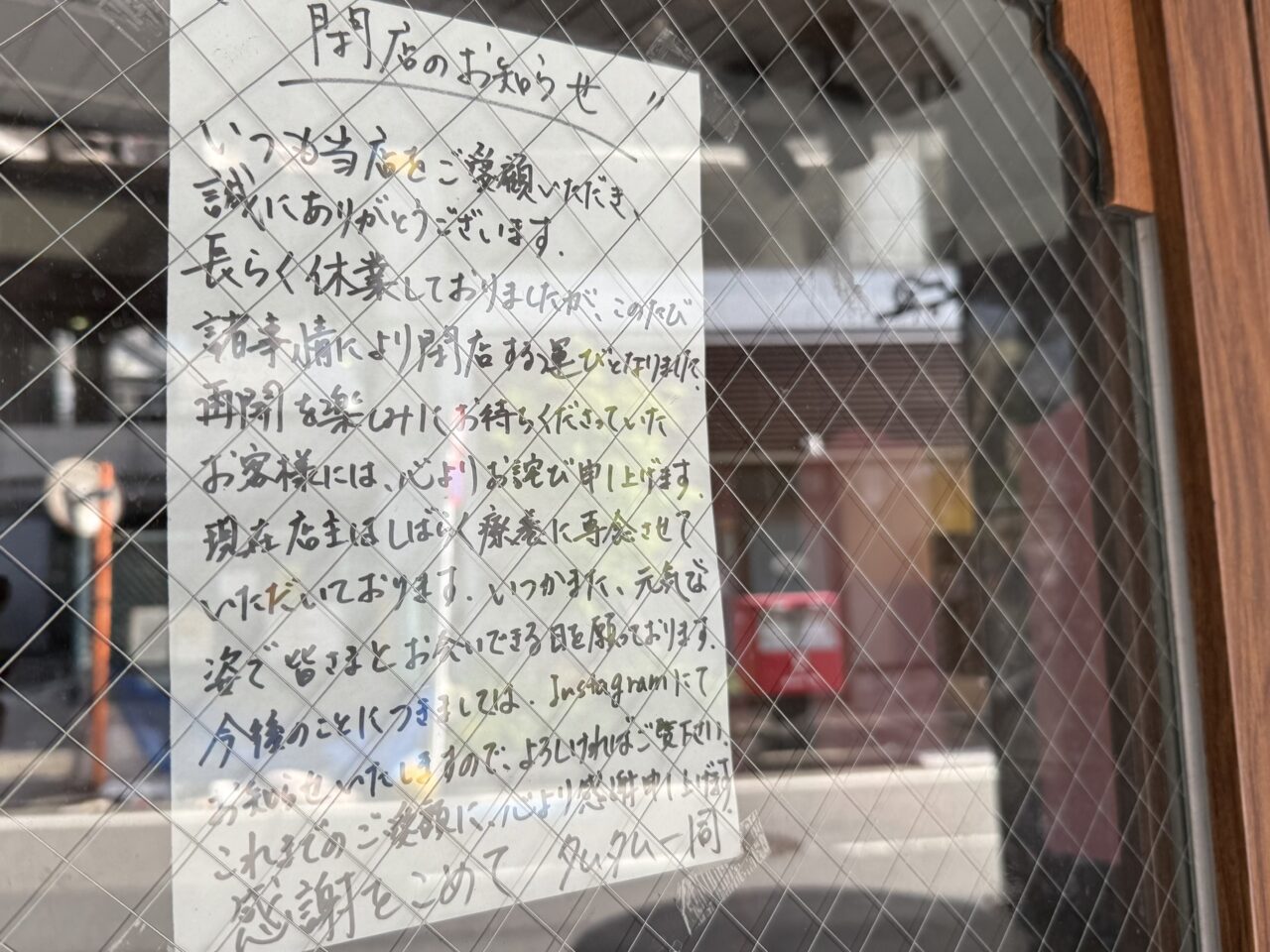 タムタム