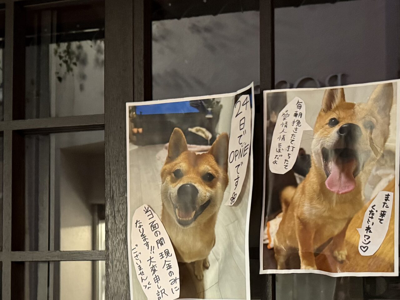 手打ちそば凛太郎
