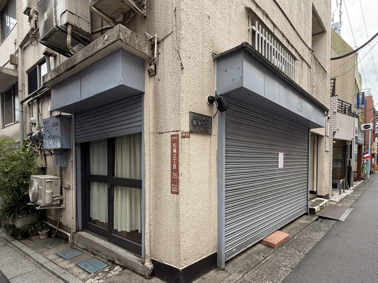 紙モノ雑貨店 ぺぱむら