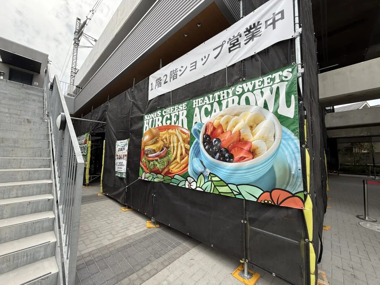 Kona'sCoffee西荻窪店