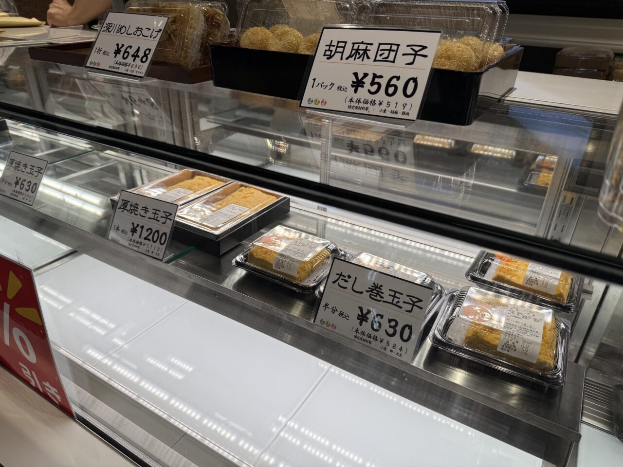 鶏と玉子 太郎