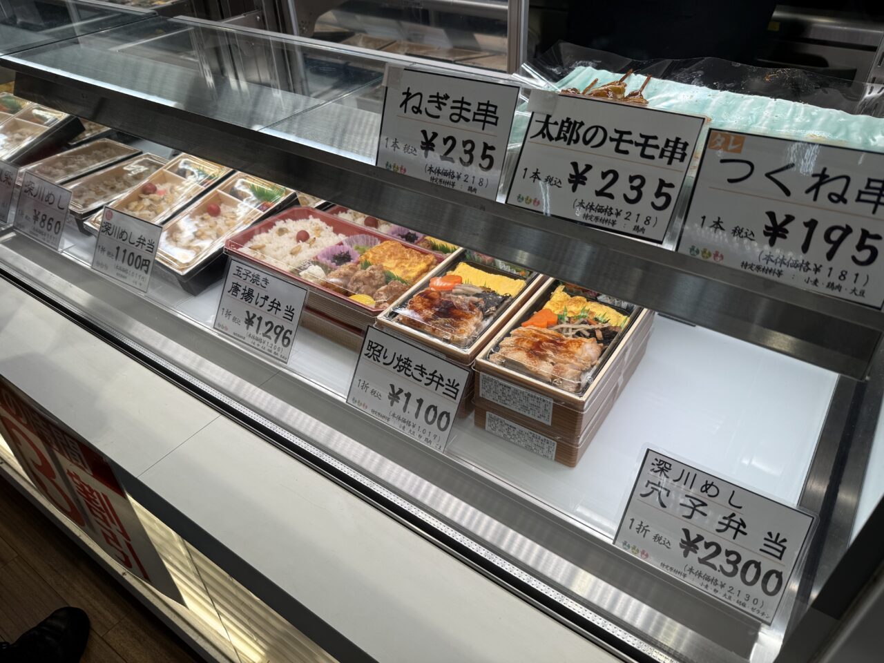 鶏と玉子 太郎