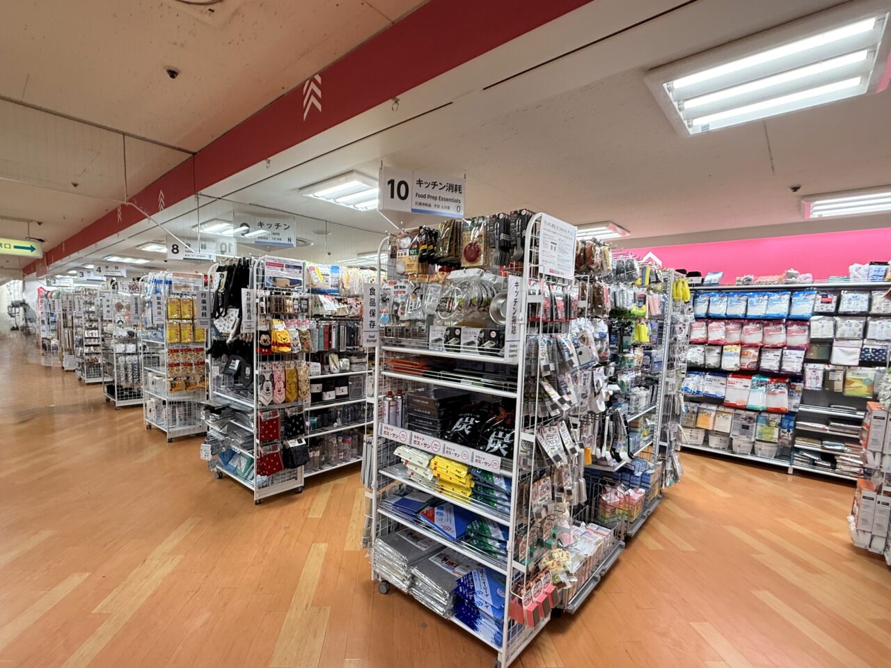 DAISOサミット和泉店