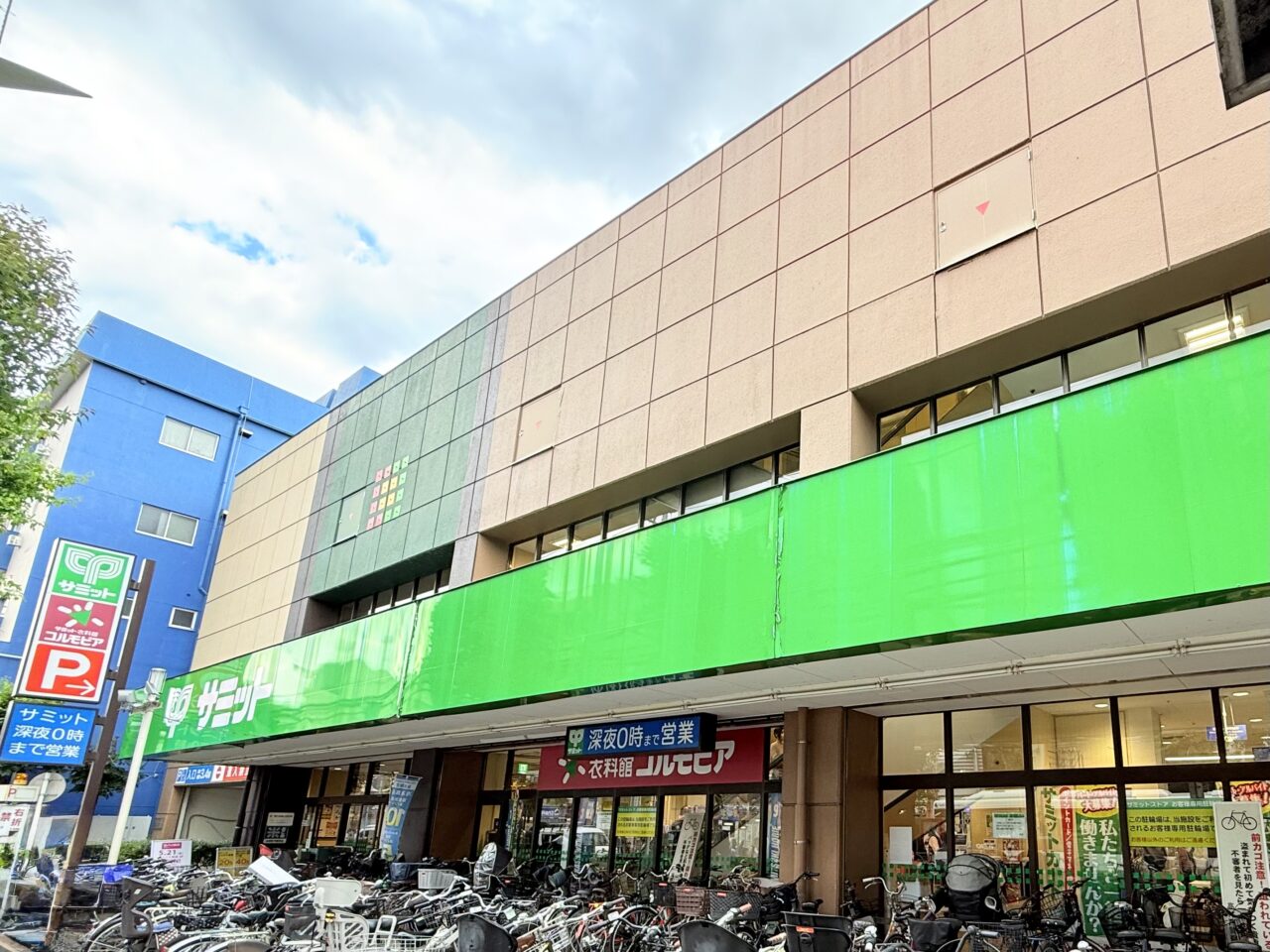 DAISOサミット和泉店