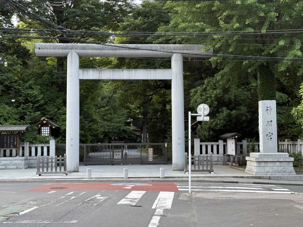 阿佐ケ谷神明宮