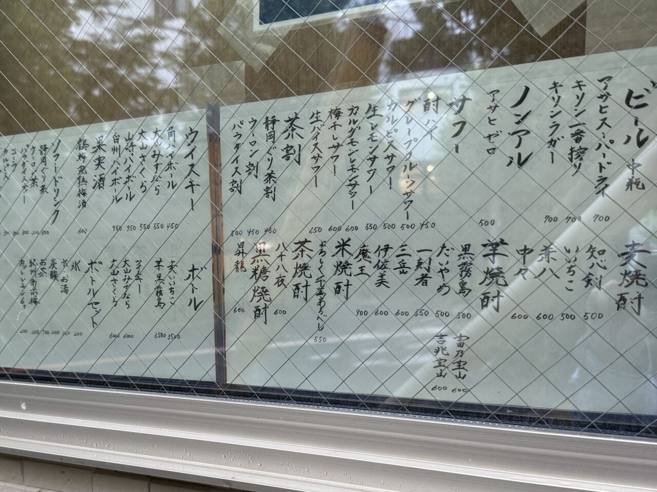 ひといき
