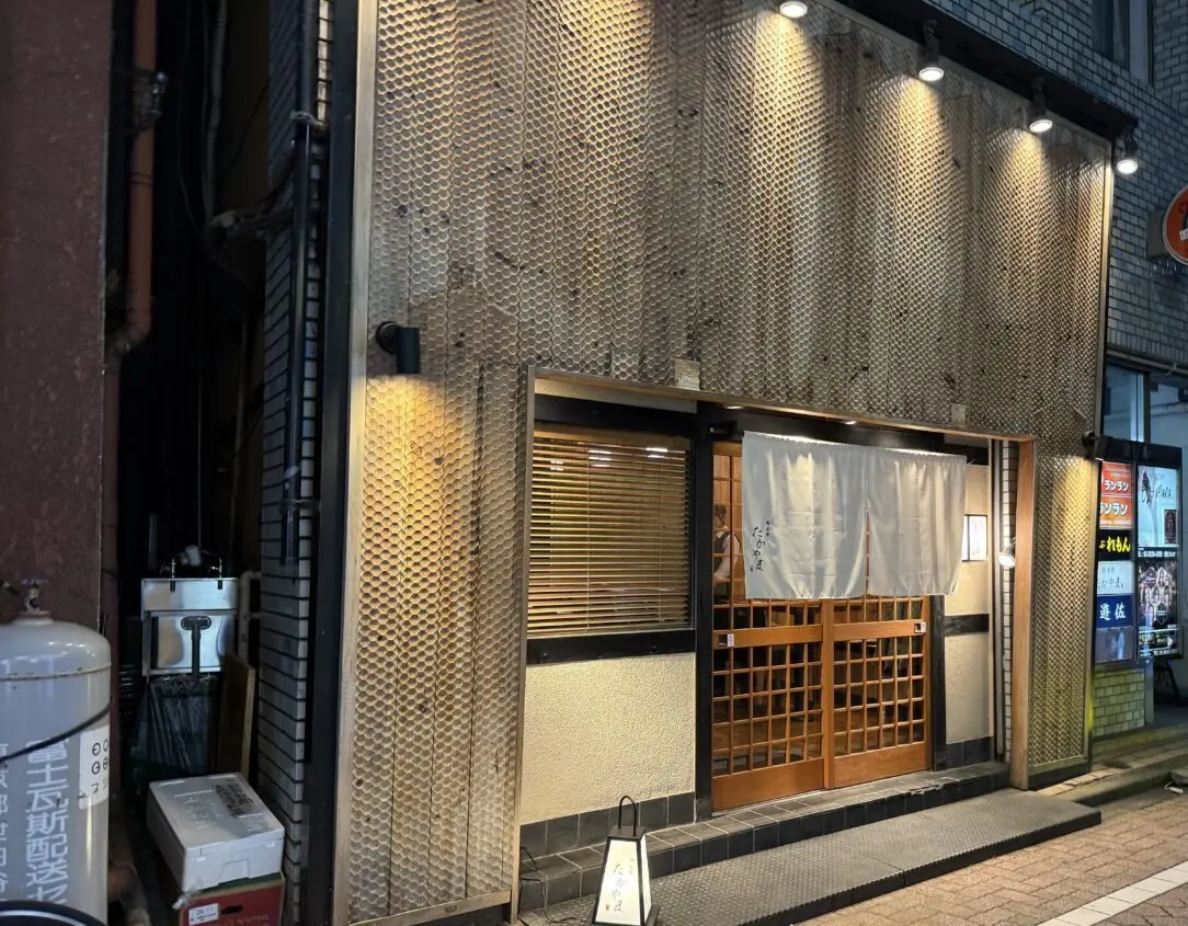 鮨 赤酢 たかやま