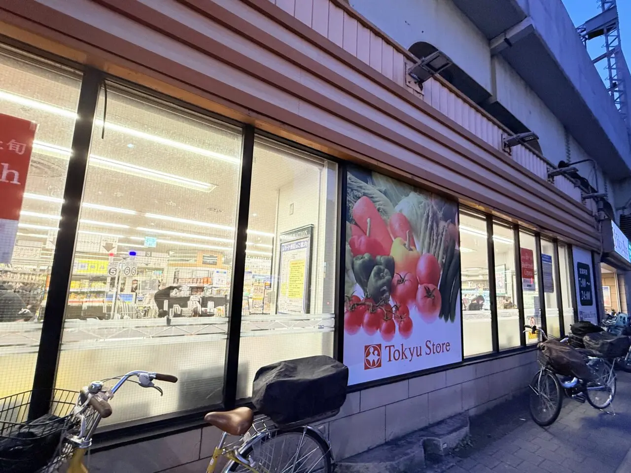 東急ストア高円寺店