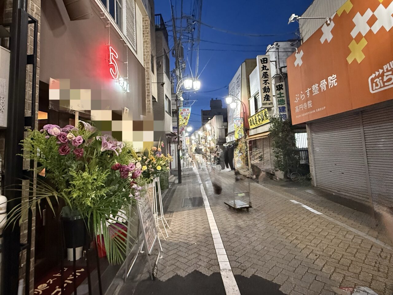 炭火ビストロ ゴーバル 高円寺