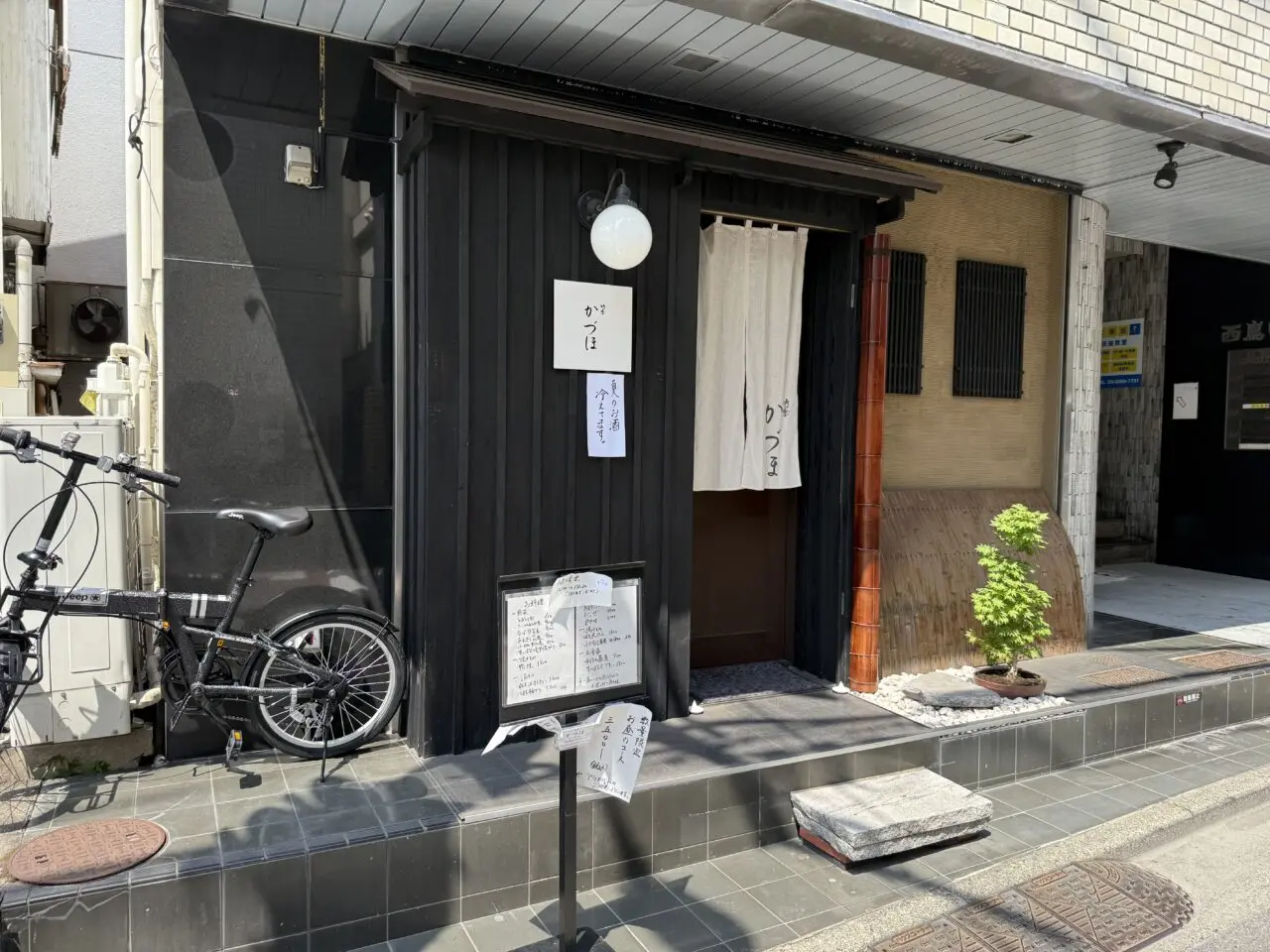 時季かづほ