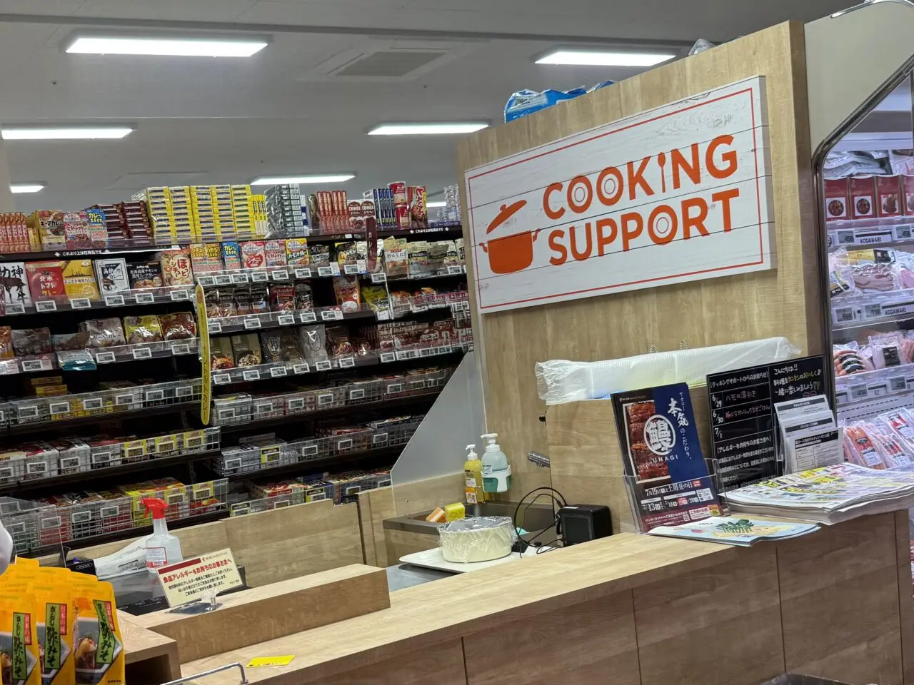 ヤオコー杉並桃井店