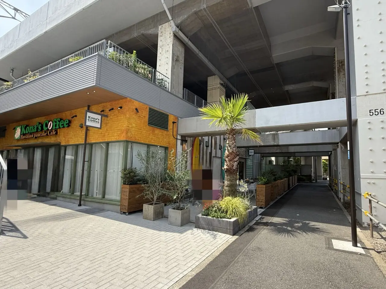 Kona'sCoffee西荻窪店