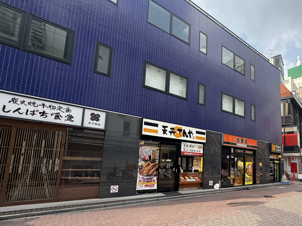 しんぱち食堂荻窪