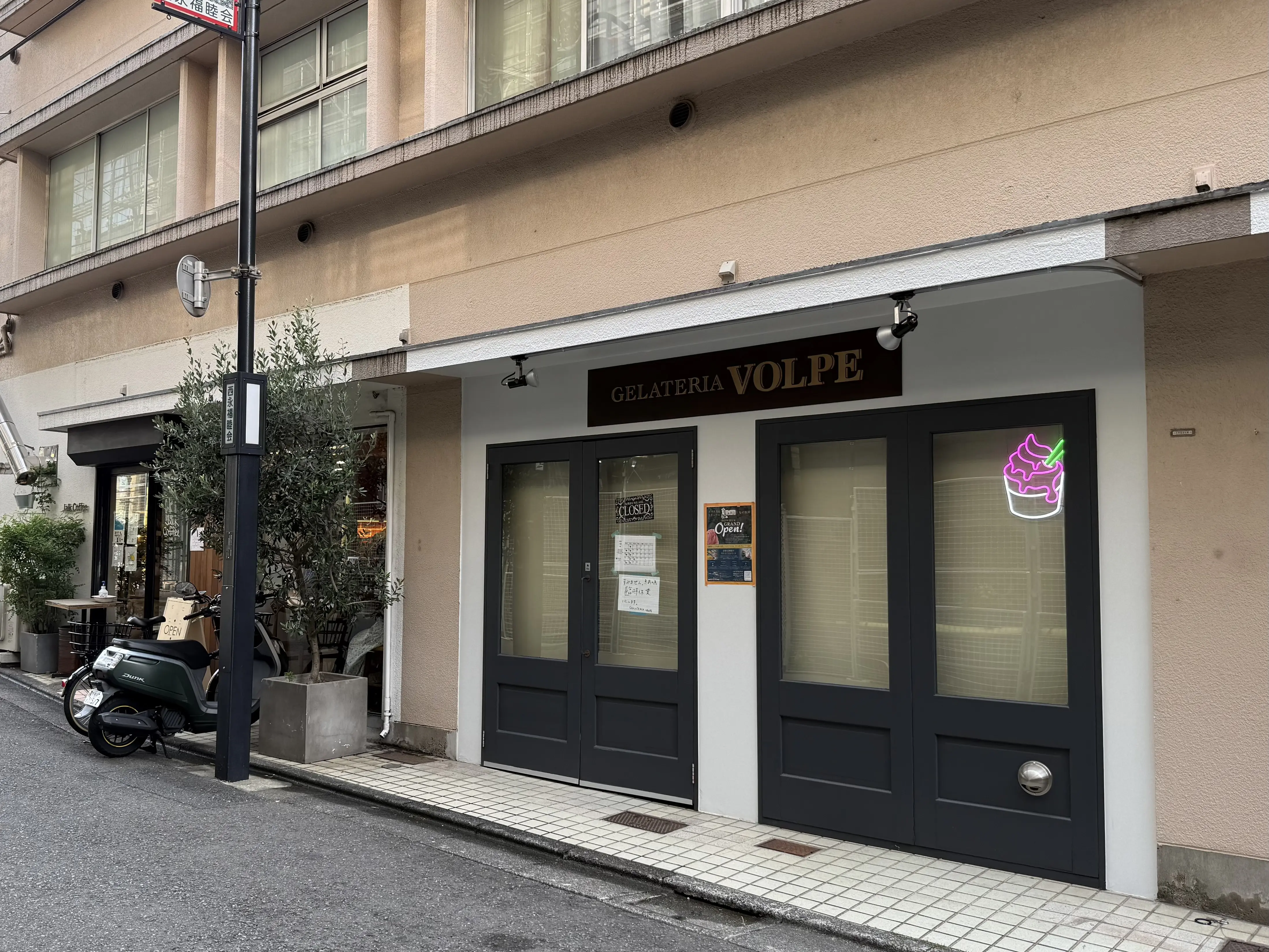 GELATERIA VOLPE