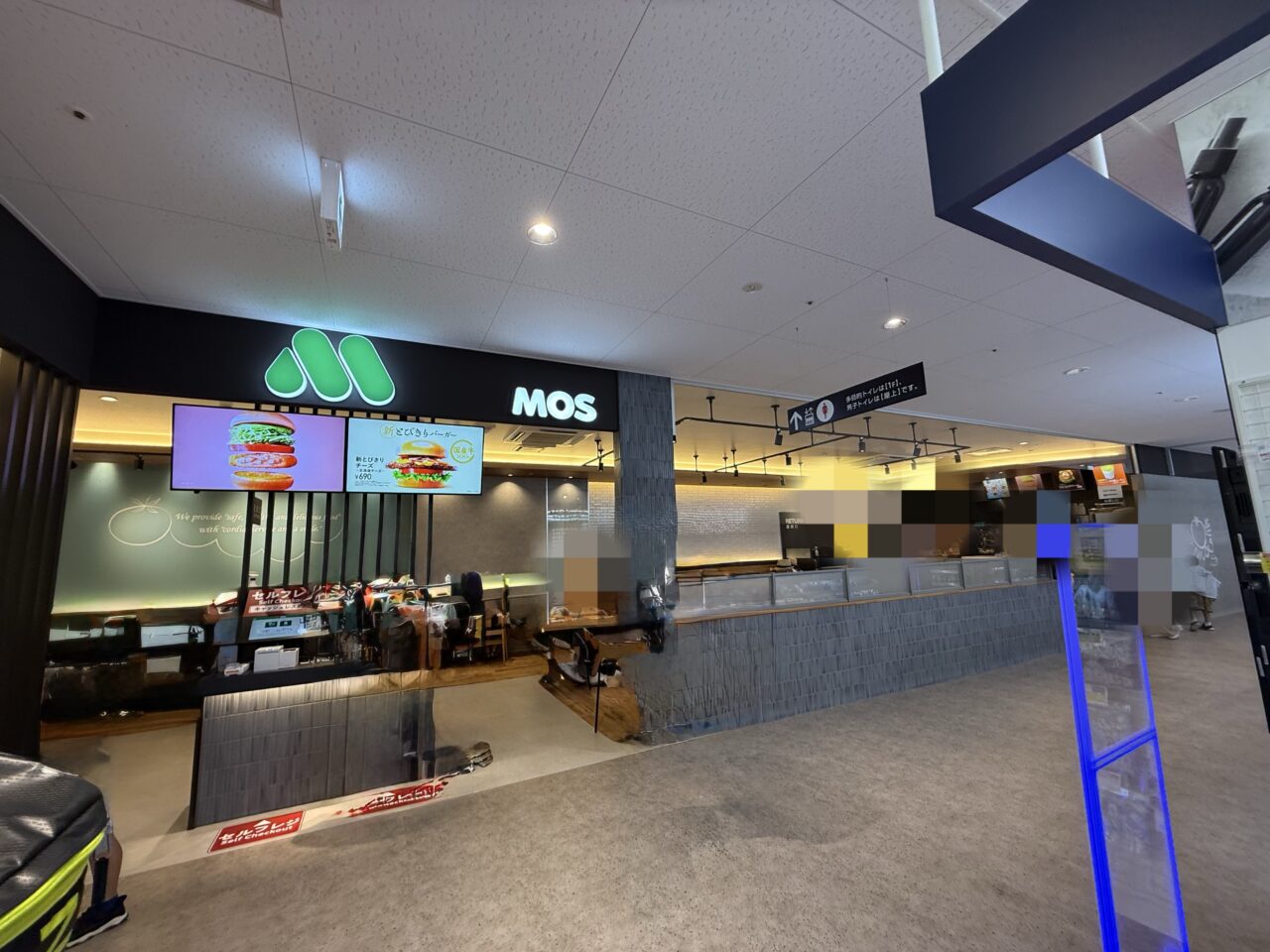 ヤオコー杉並桃井店