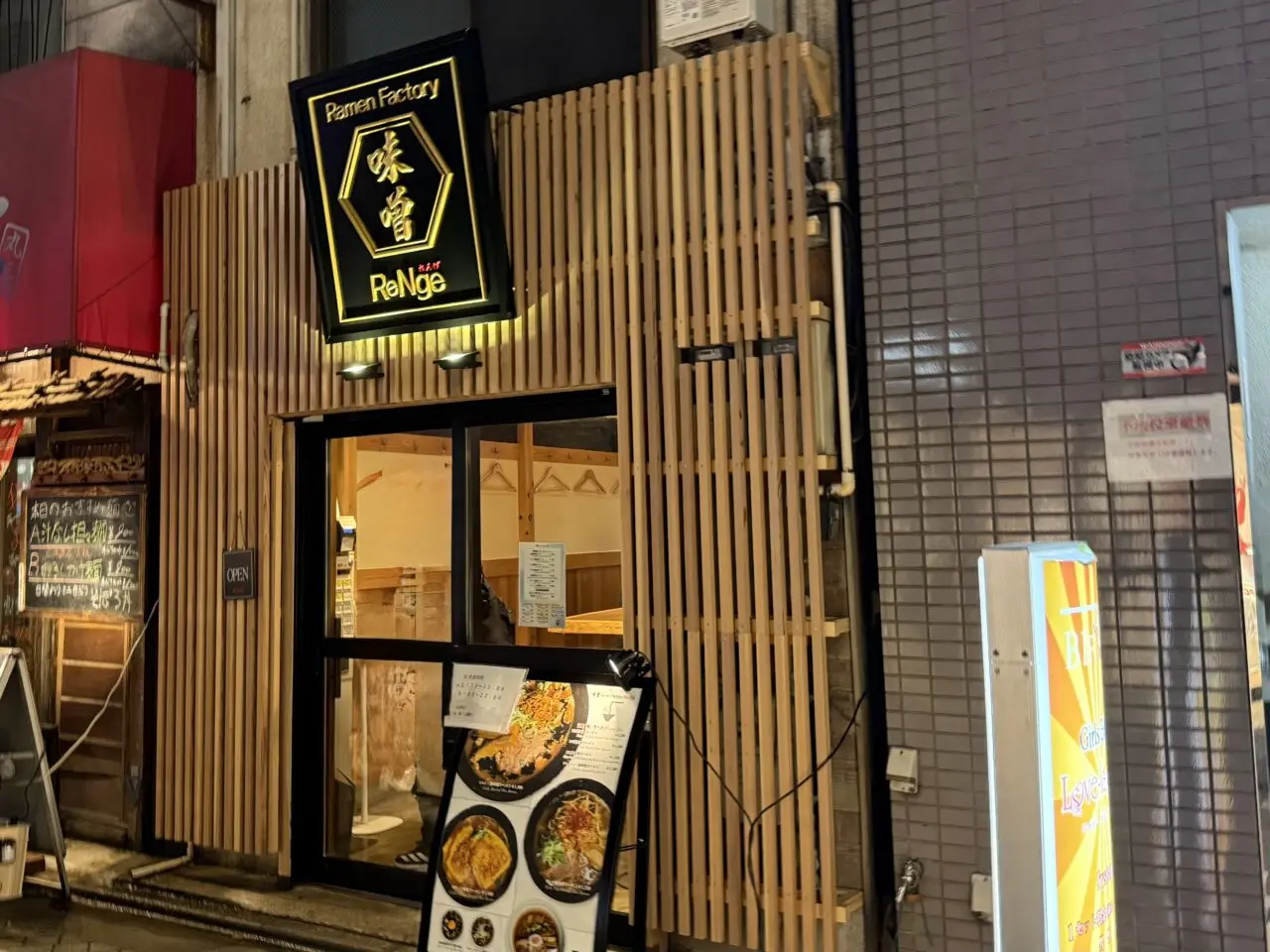 味噌RamenFactoryReNge