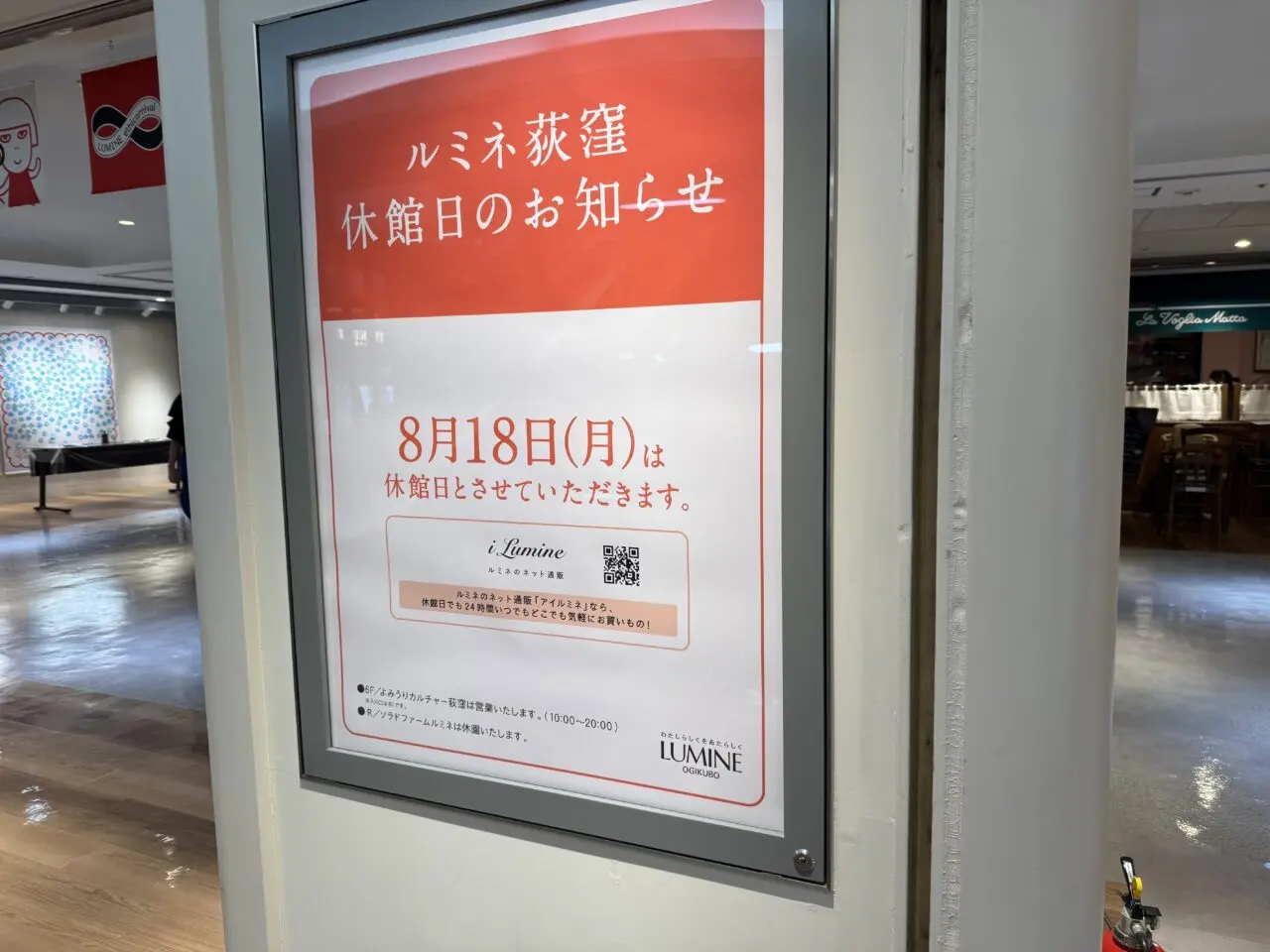 よりみちマルシェ
